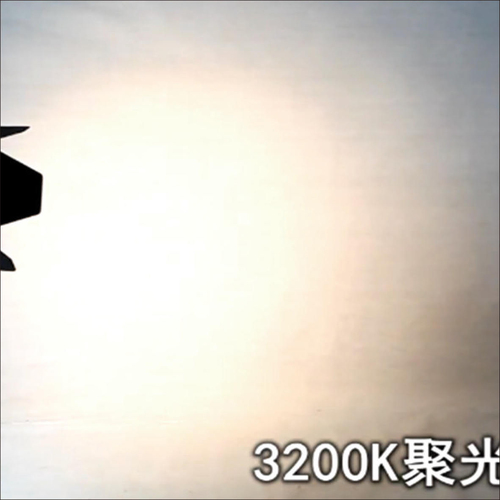 LED200W focusing spotlight